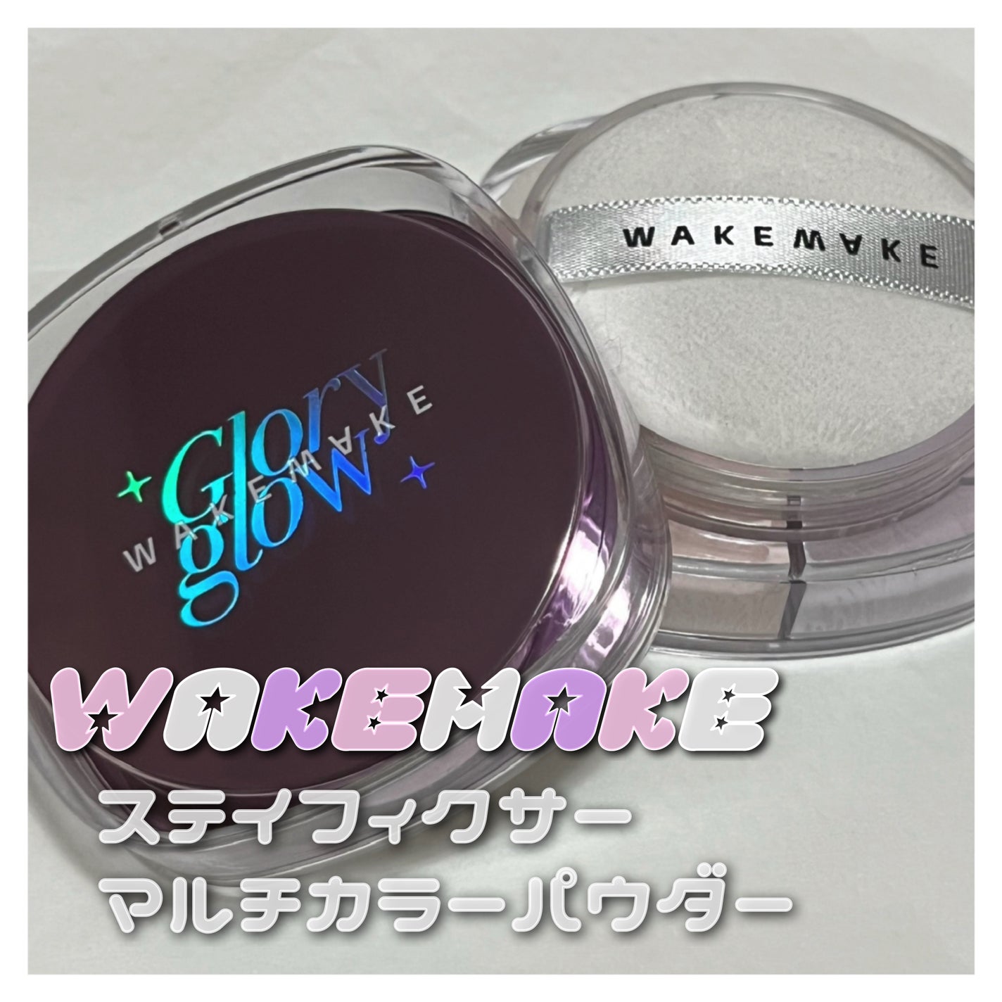 ã¹ãã€ãã£ã¯ãµãŒãã«ãã«ã©ãŒããŠããŒ/wakemake/ã«ãŒã¹ããŠããŒã䜿ã£ãã¯ãã³ãïŒ1æç®ïŒ