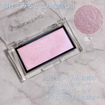 アディクション ザ ブラッシュ ニュアンサー/ADDICTION/パウダーチークを使ったクチコミ(3枚目)