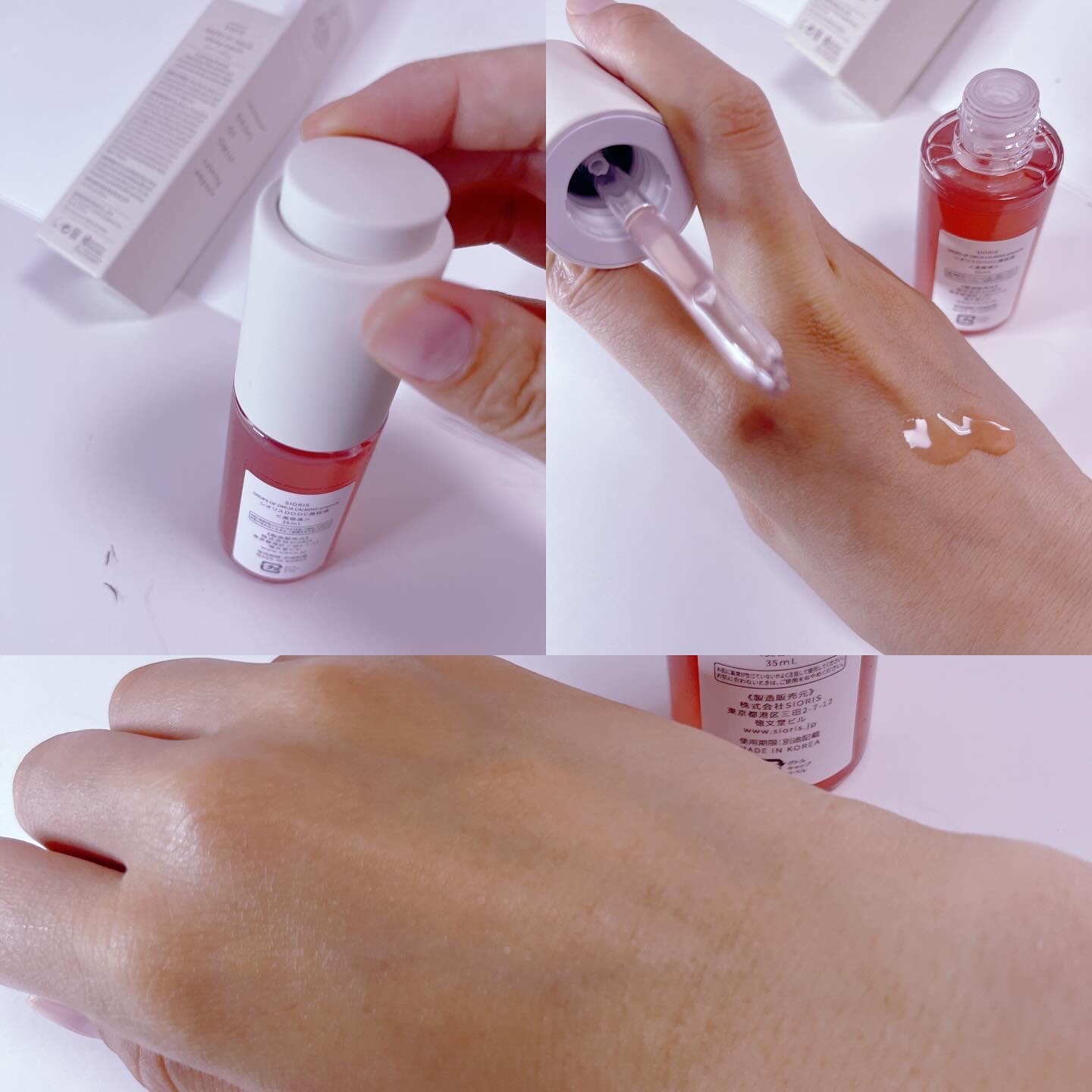 ドロップス オブ オミジャ カーミング アンプル/SIORIS/美容液を使ったクチコミ（3枚目）