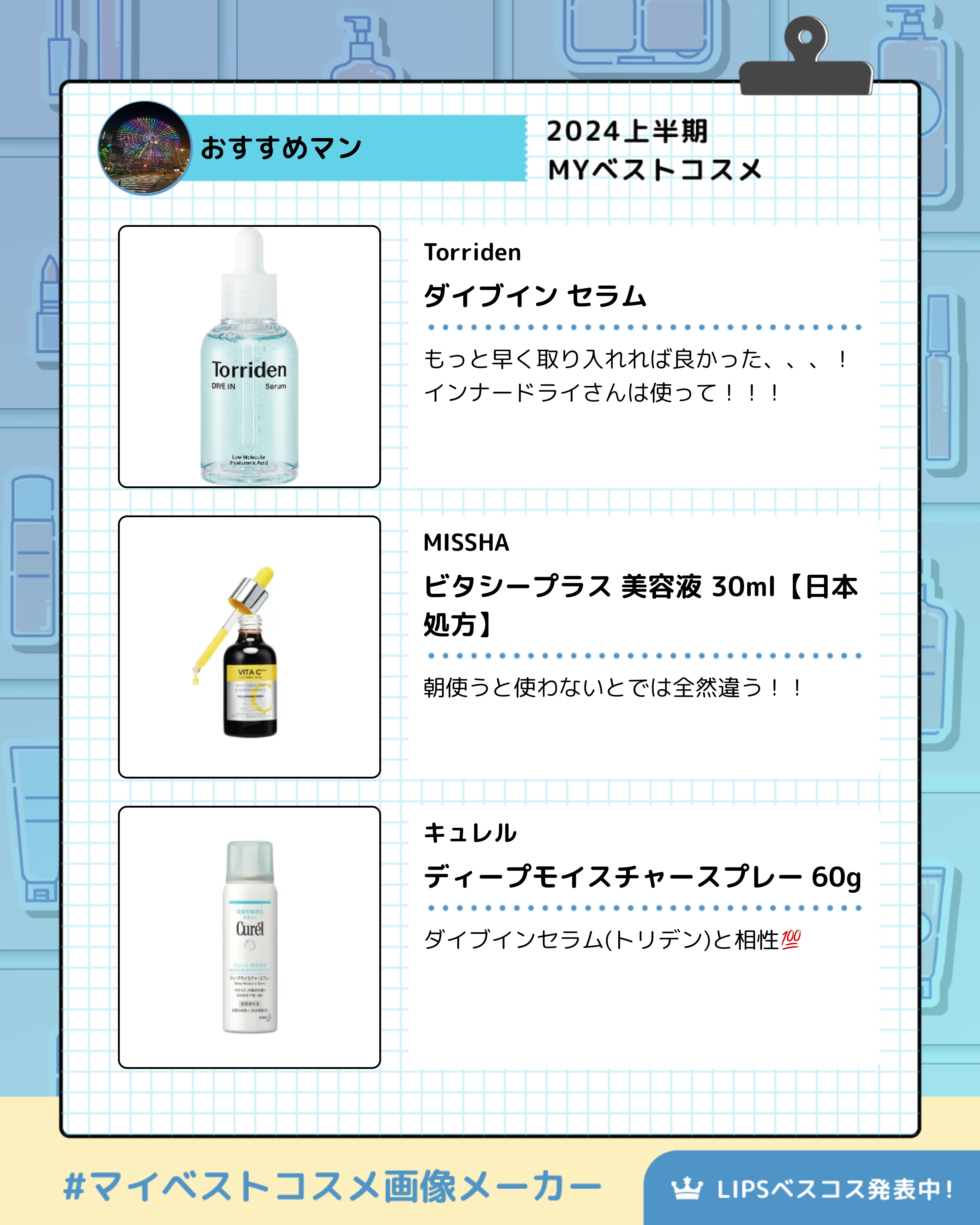 極潤ヒアルロン乳液/肌ラボ/乳液を使ったクチコミ（2枚目）