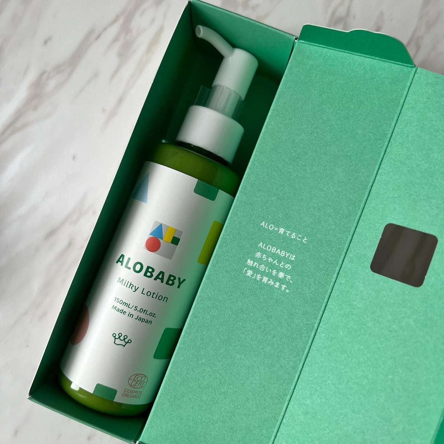 ミルクローション/ALOBABY/ボディミルクを使ったクチコミ(5枚目)