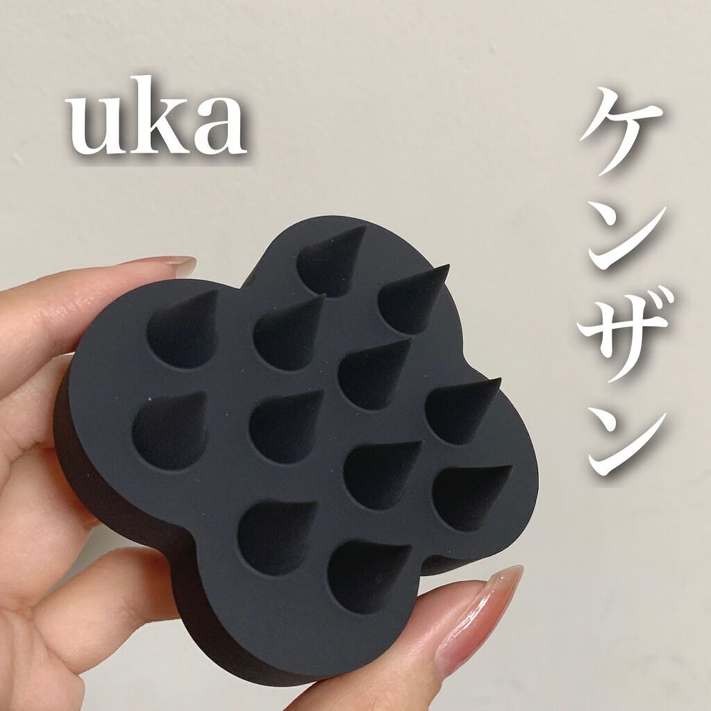 uka scalp brush kenzan/uka/スカルプブラシを使ったクチコミ（1枚目）