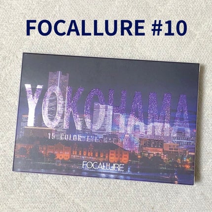 GO TRAVEL 15色アイシャドウパレット/FOCALLURE/アイシャドウパレットを使ったクチコミ(1枚目)