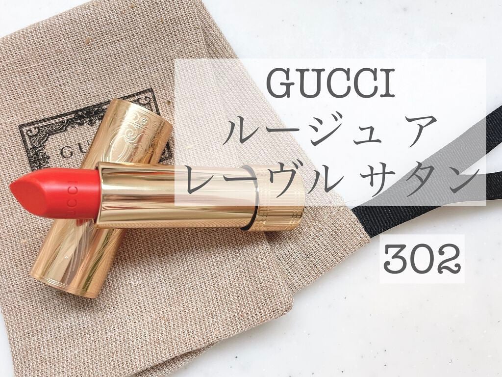 グッチ ルージュ ア レーヴル サタン/GUCCI beauty/口紅を使ったクチコミ(1枚目)