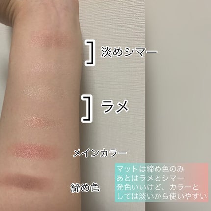 プロ アイパレット ミニ/CLIO/アイシャドウパレットを使ったクチコミ(3枚目)