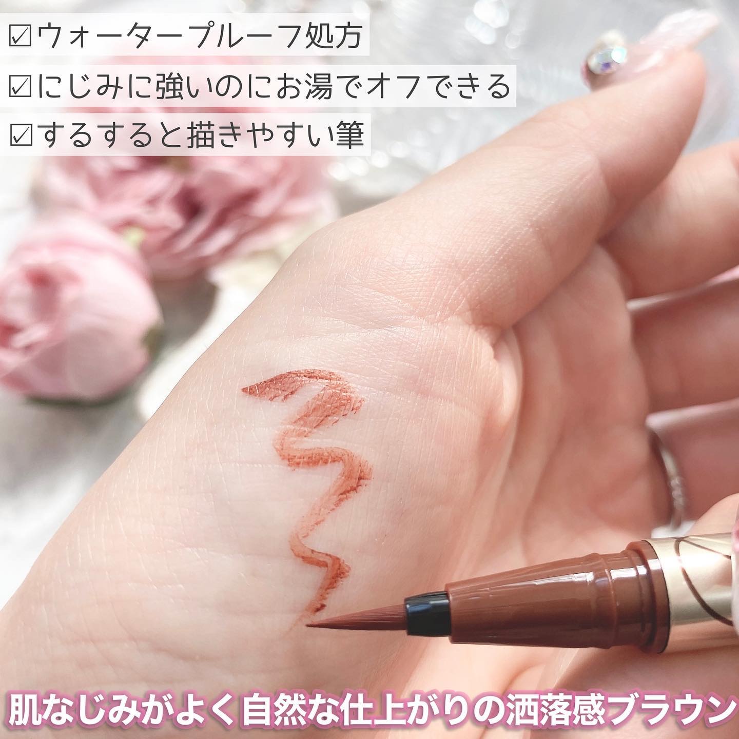 プライムリキッドアイライナー リッチキープ/ヒロインメイク/リキッドアイライナーを使ったクチコミ（3枚目）