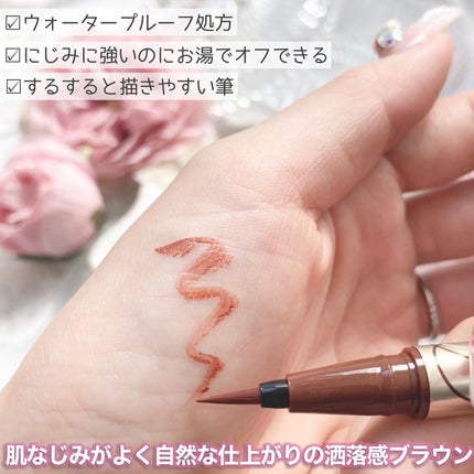 プライムリキッドアイライナー リッチキープ/ヒロインメイク/リキッドアイライナーを使ったクチコミ(3枚目)
