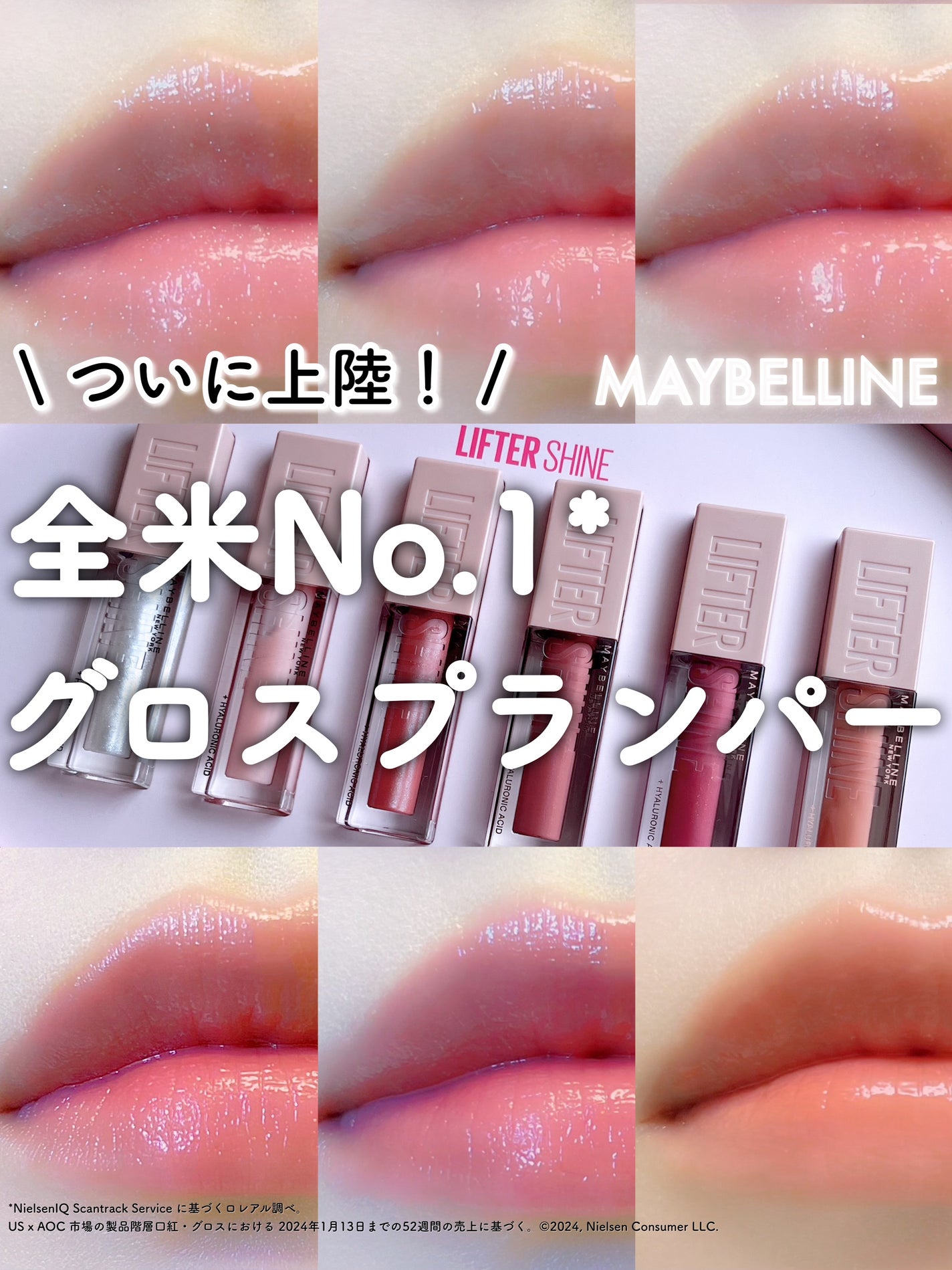 ãªãã¿ãŒã·ã£ã€ã³/MAYBELLINE NEW YORK/ãªããã°ãã¹ã䜿ã£ãã¯ãã³ãïŒ1æç®ïŒ