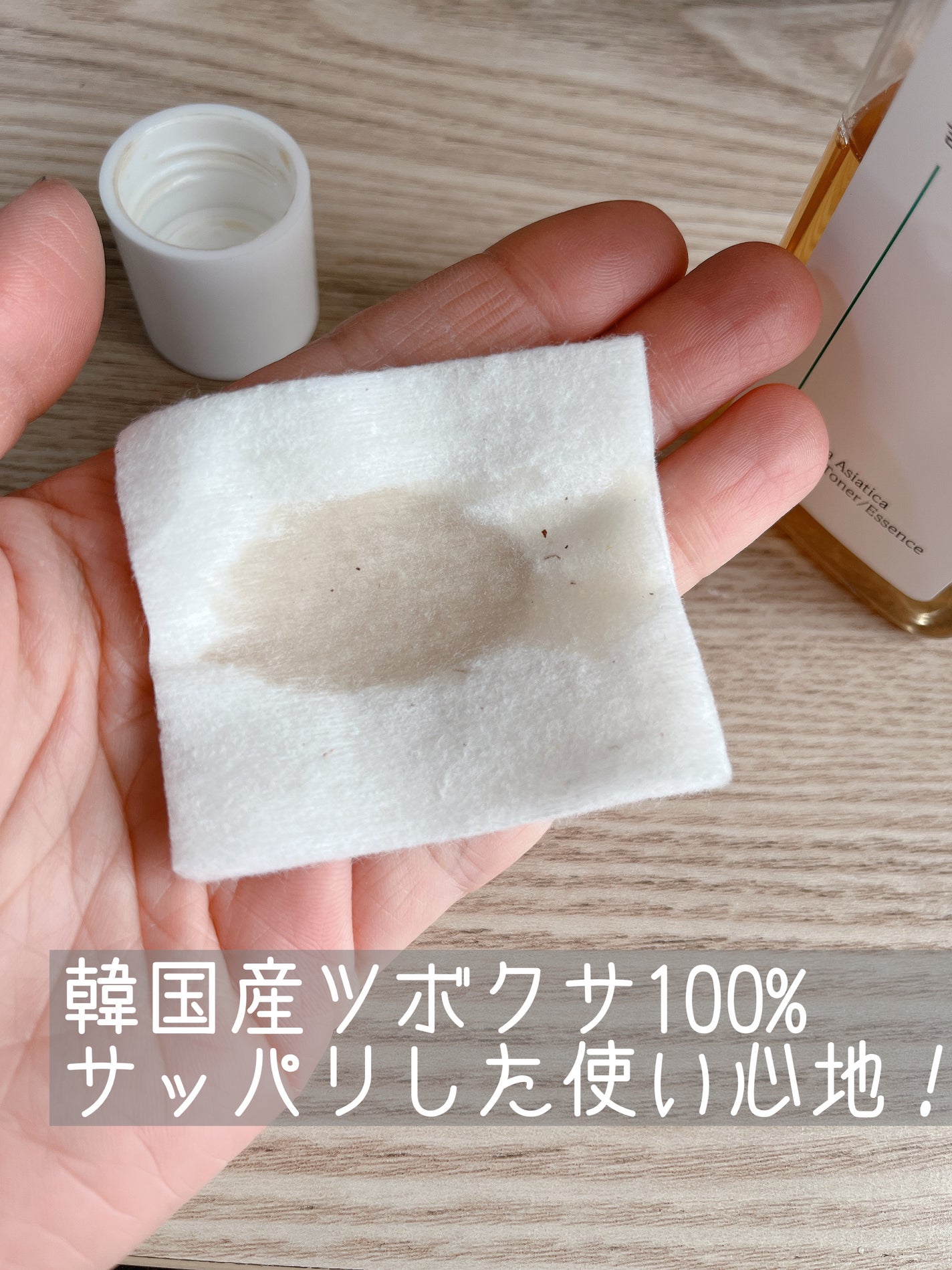 スキンケアトナー/CHAEB GONGGAN/化粧水を使ったクチコミ(2枚目)