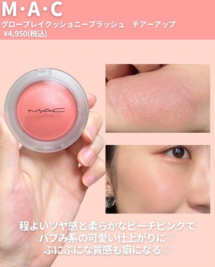 アフターグロー リキッドブラッシュ/NARS/リキッドチークを使ったクチコミ(5枚目)