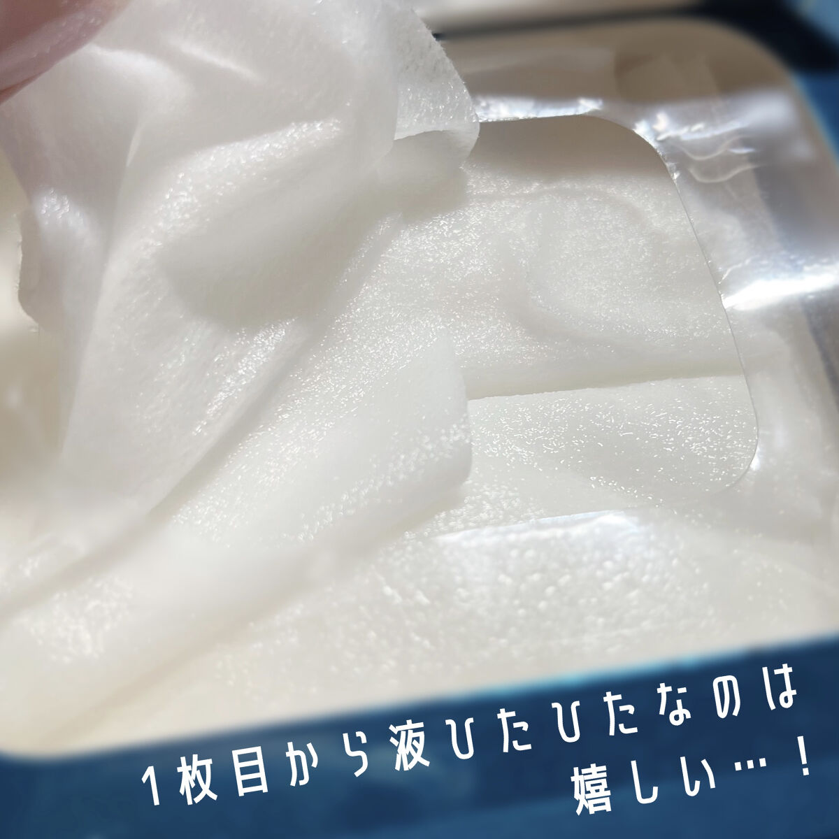 ルルルンプレシャス GREEN(バランス)【旧】/ルルルン/シートマスク・パックを使ったクチコミ（2枚目）