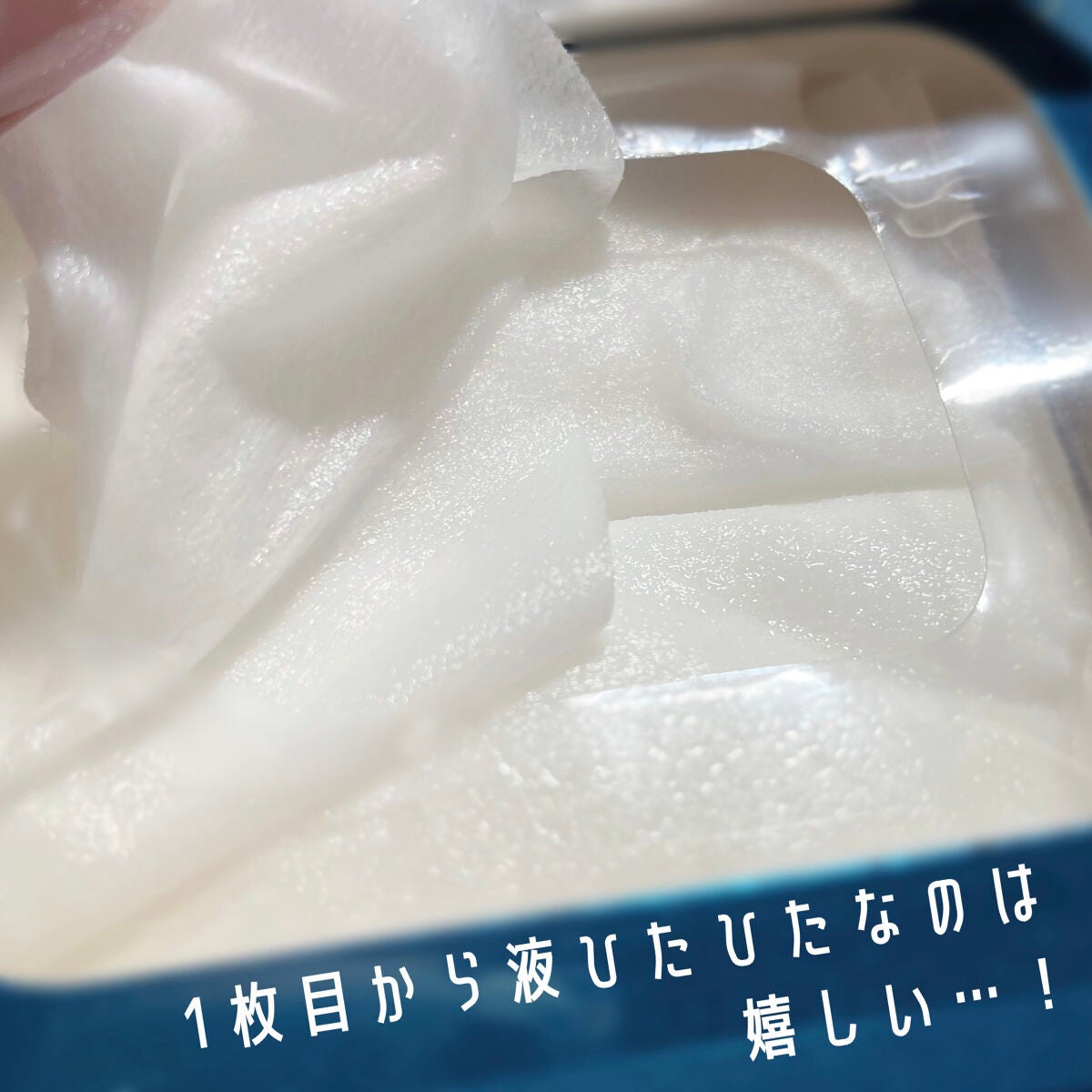 ルルルンプレシャス GREEN(バランス)【旧】/ルルルン/シートマスク・パックを使ったクチコミ(2枚目)