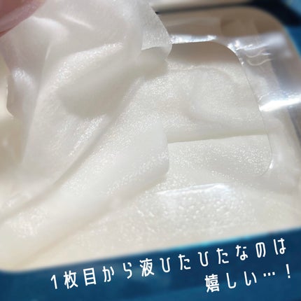 ルルルンプレシャス GREEN(バランス)【旧】/ルルルン/シートマスク・パックを使ったクチコミ(2枚目)