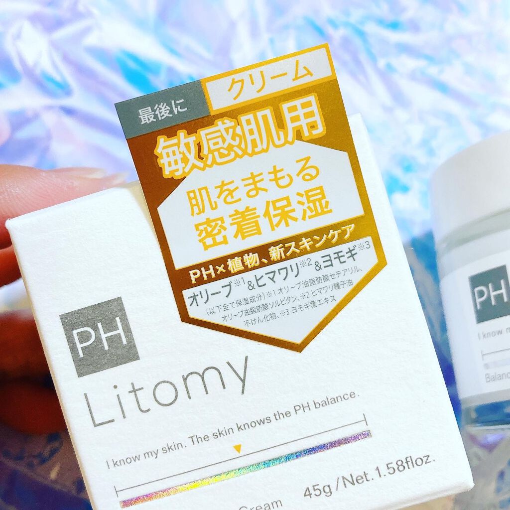 バランシング ロッククリーム/Litomy/フェイスクリームを使ったクチコミ(2枚目)