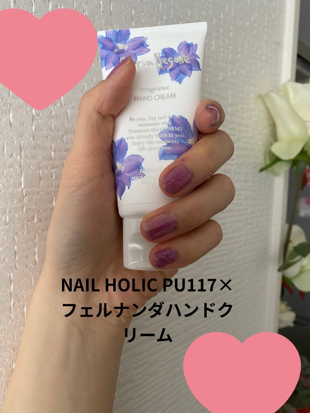 フレグランス ハンドクリーム マリアリゲル/フェルナンダ/ハンドクリームを使ったクチコミ(4枚目)