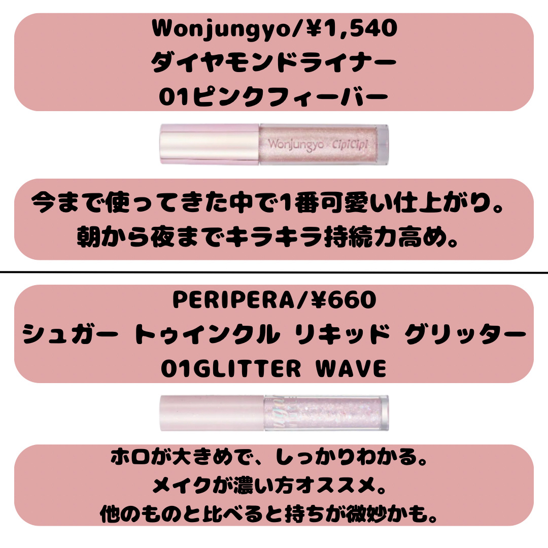 ティアー アイライナー/ETUDE/リキッドアイライナーを使ったクチコミ（2枚目）