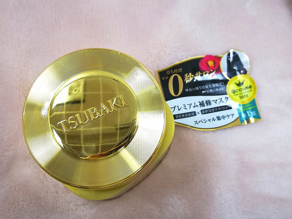 プレミアムリペアマスク(資生堂 プレミアムリペアマスク)/TSUBAKI/ヘアマスク・ヘアパックを使ったクチコミ(1枚目)