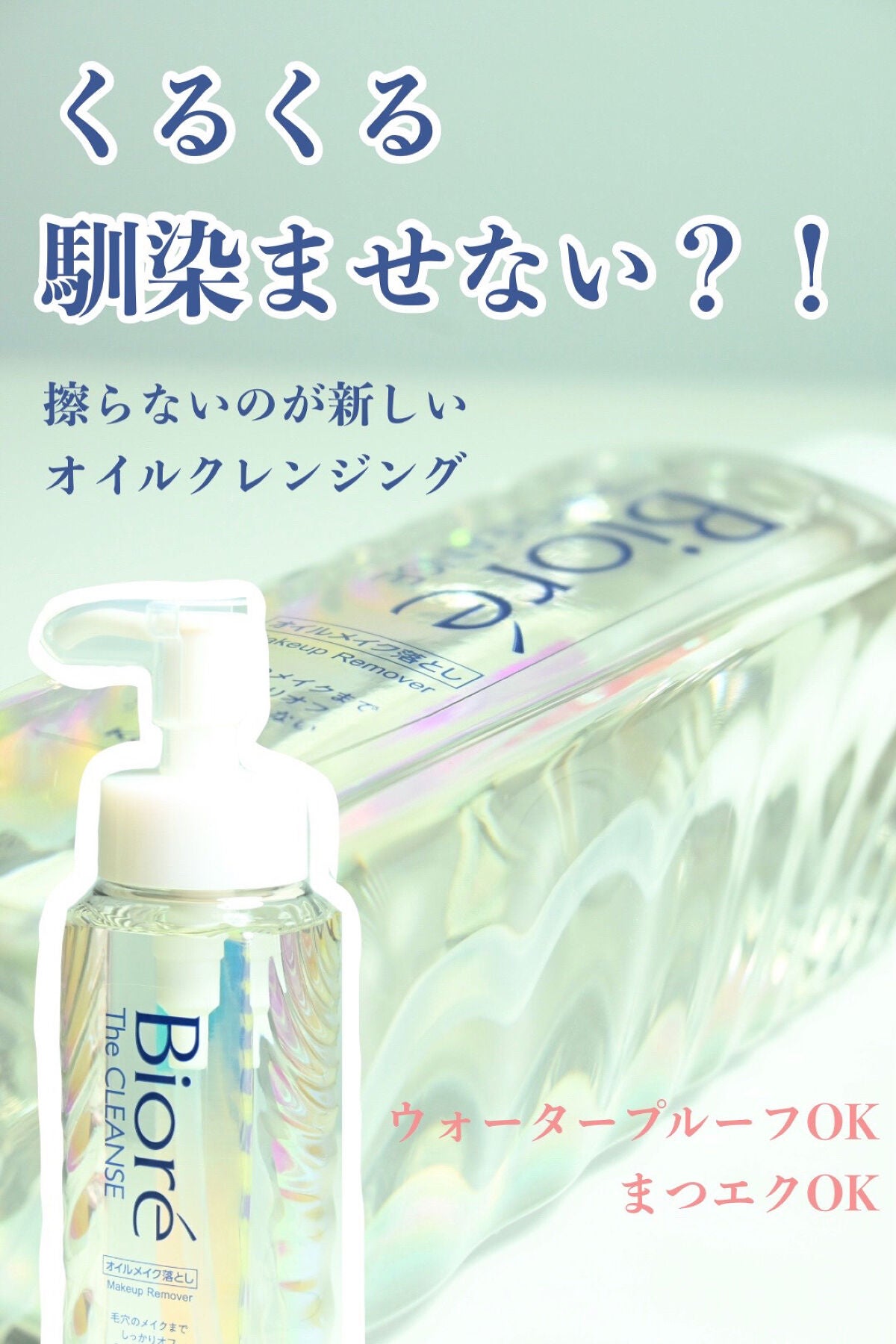 The ã¯ã¬ã³ãº ãªã€ã«ã¡ã€ã¯èœãšã/ããªã¬/ãªã€ã«ã¯ã¬ã³ãžã³ã°ã䜿ã£ãã¯ãã³ãïŒ1æç®ïŒ