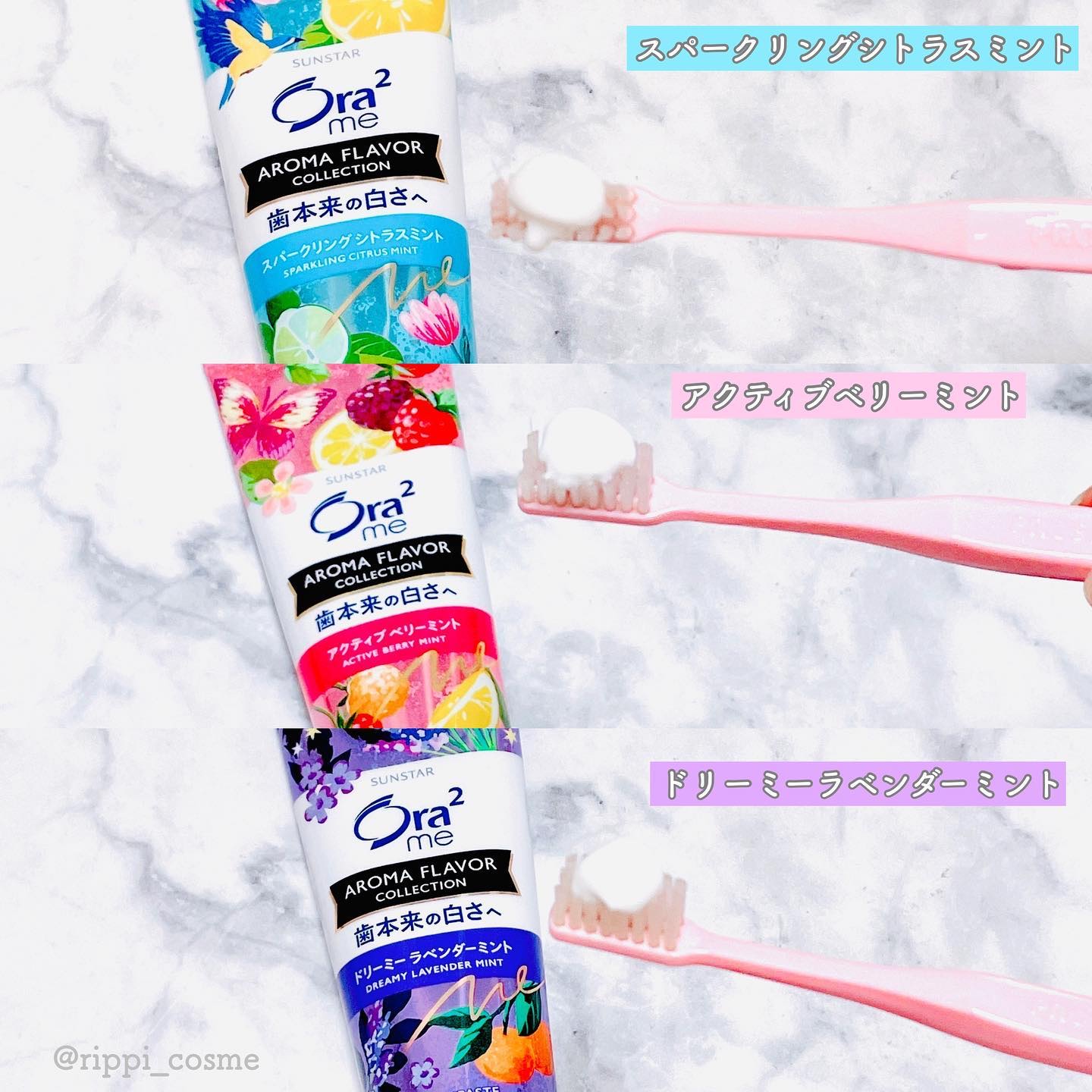 オーラツーミー アロマフレーバーコレクション ペースト/オーラツー/歯磨き粉を使ったクチコミ（2枚目）