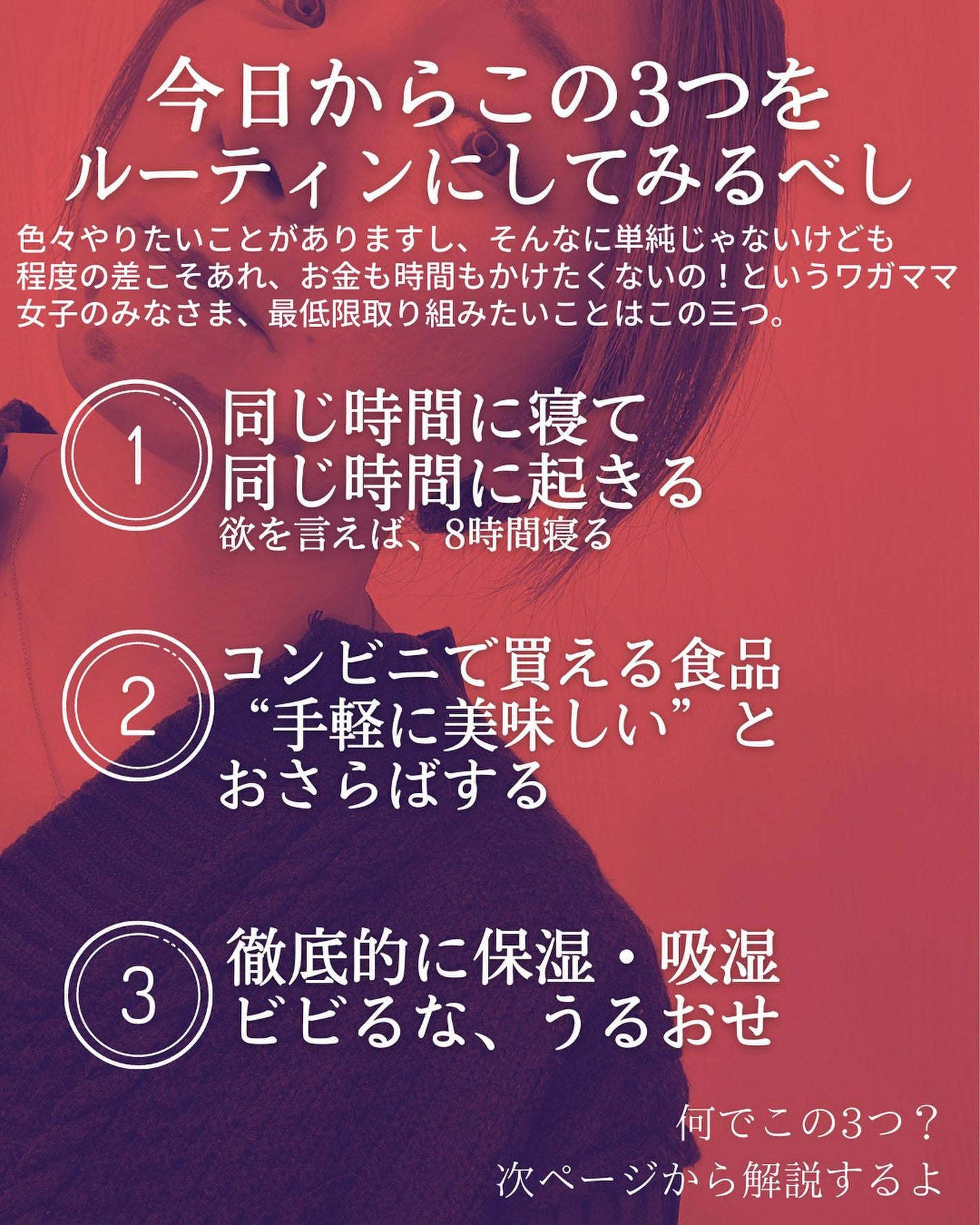 おゆみ|ニキビ・ニキビ跡ケア on LIPS 「【シリーズ①部位別ニキビ改善ルーティン 永遠の宿敵・アゴニキビ..」(3枚目)