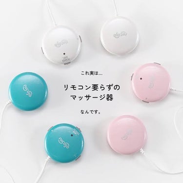 スマート低周波 コードレス 携帯用低周波治療器/日光精器/ボディケア美容家電を使ったクチコミ（1枚目）