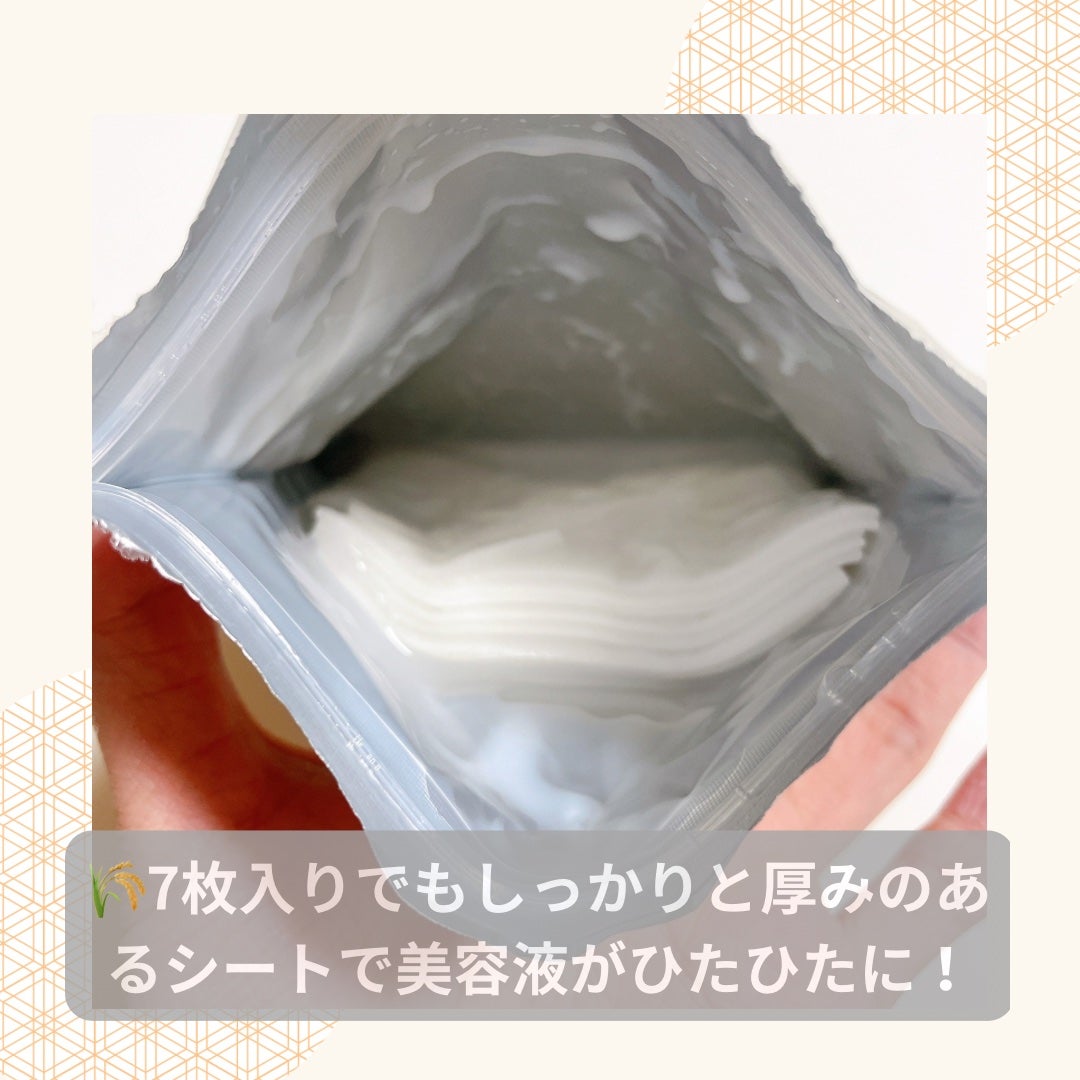 ワフードメイド 酒粕マスク グロー/pdc/シートマスク・パックを使ったクチコミ(2枚目)