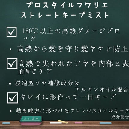 SALONIA 2WAYヘアアイロン/SALONIA/その他ヘアアイロンを使ったクチコミ(2枚目)