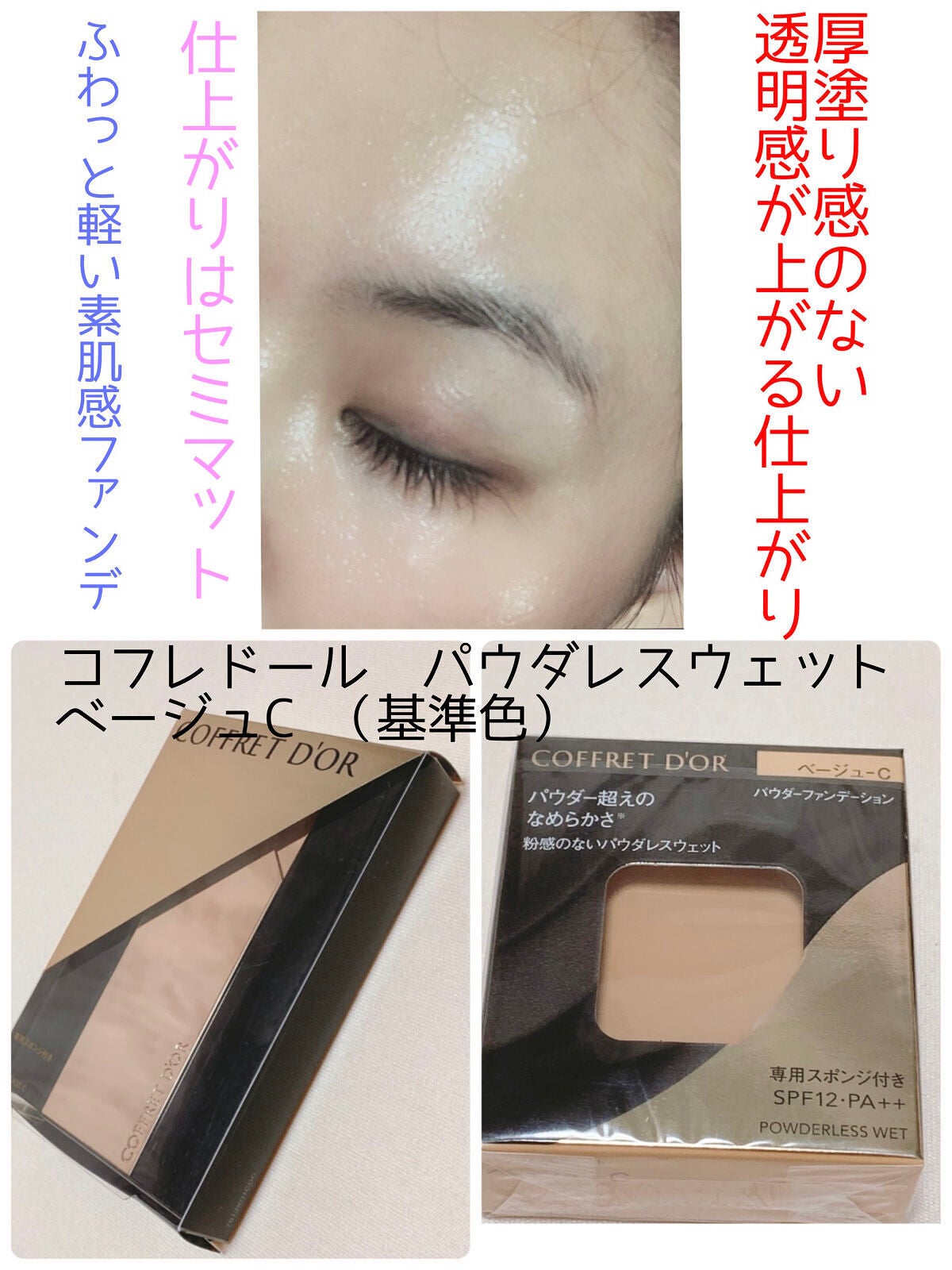 パクト用ケースc コフレドール | LIPS SHOPPING パクト用ケースc コフレドール | LIPS SHOPPING