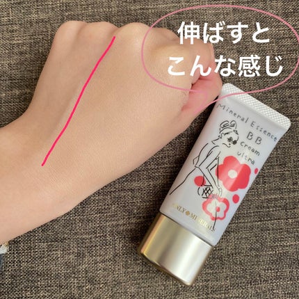 ミネラルエッセンスBBクリーム ウルトラ ライトオークル/ONLY MINERALS/BBクリームを使ったクチコミ(2枚目)