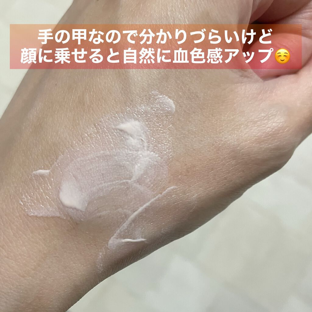 UVイデア XL プロテクショントーンアップ ローズ/ラ ロッシュ ポゼ/日焼け止めクリームを使ったクチコミ（3枚目）