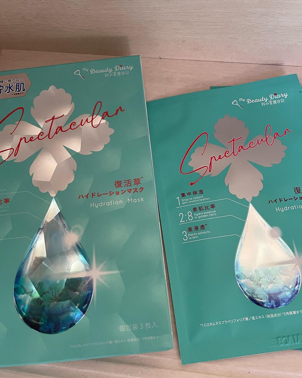 復活草ハイドレーションマスク/我的美麗日記/シートマスク・パックを使ったクチコミ(1枚目)
