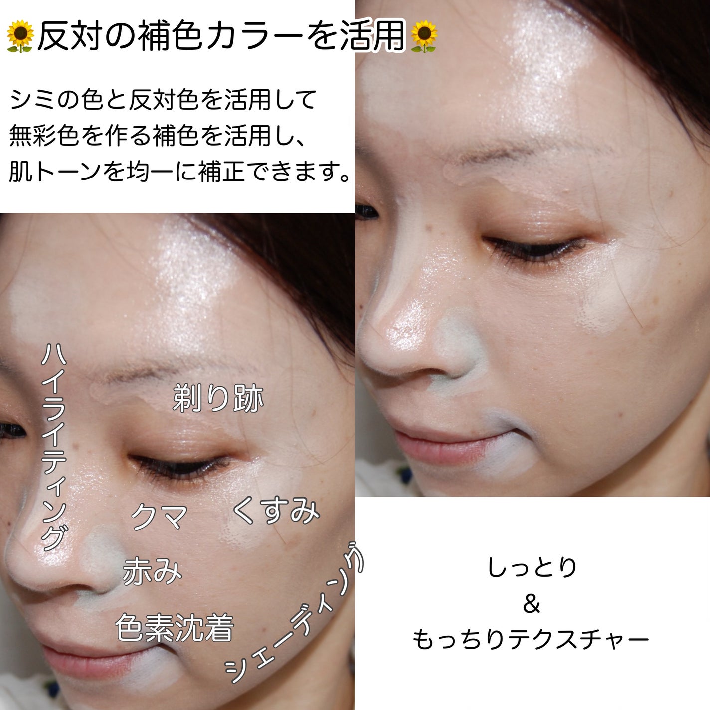 プロコンシーラーパレット/dasique/パレットコンシーラーを使ったクチコミ(3枚目)