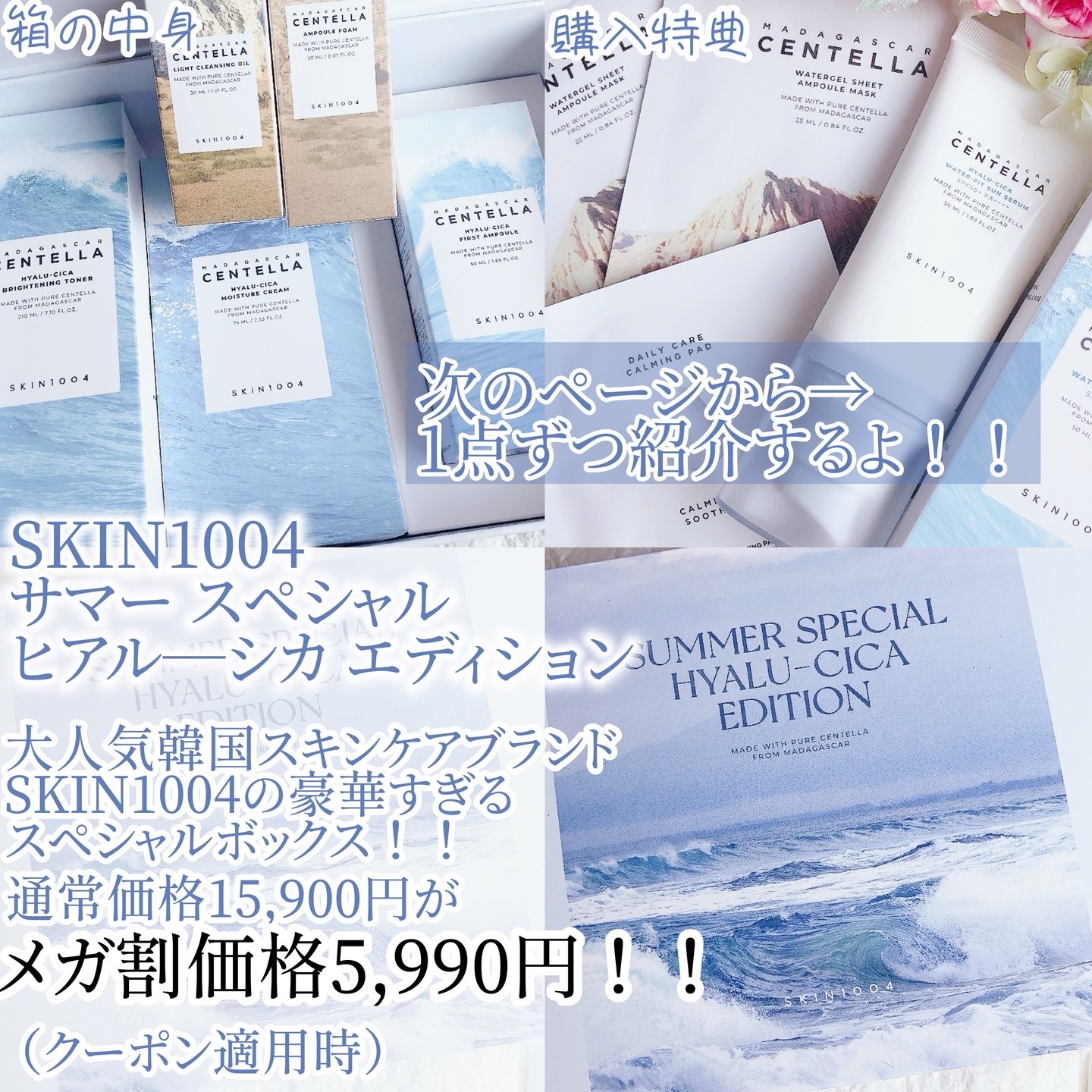 ヒアルーシカ モイスチャークリーム/SKIN1004/フェイスクリームを使ったクチコミ（2枚目）