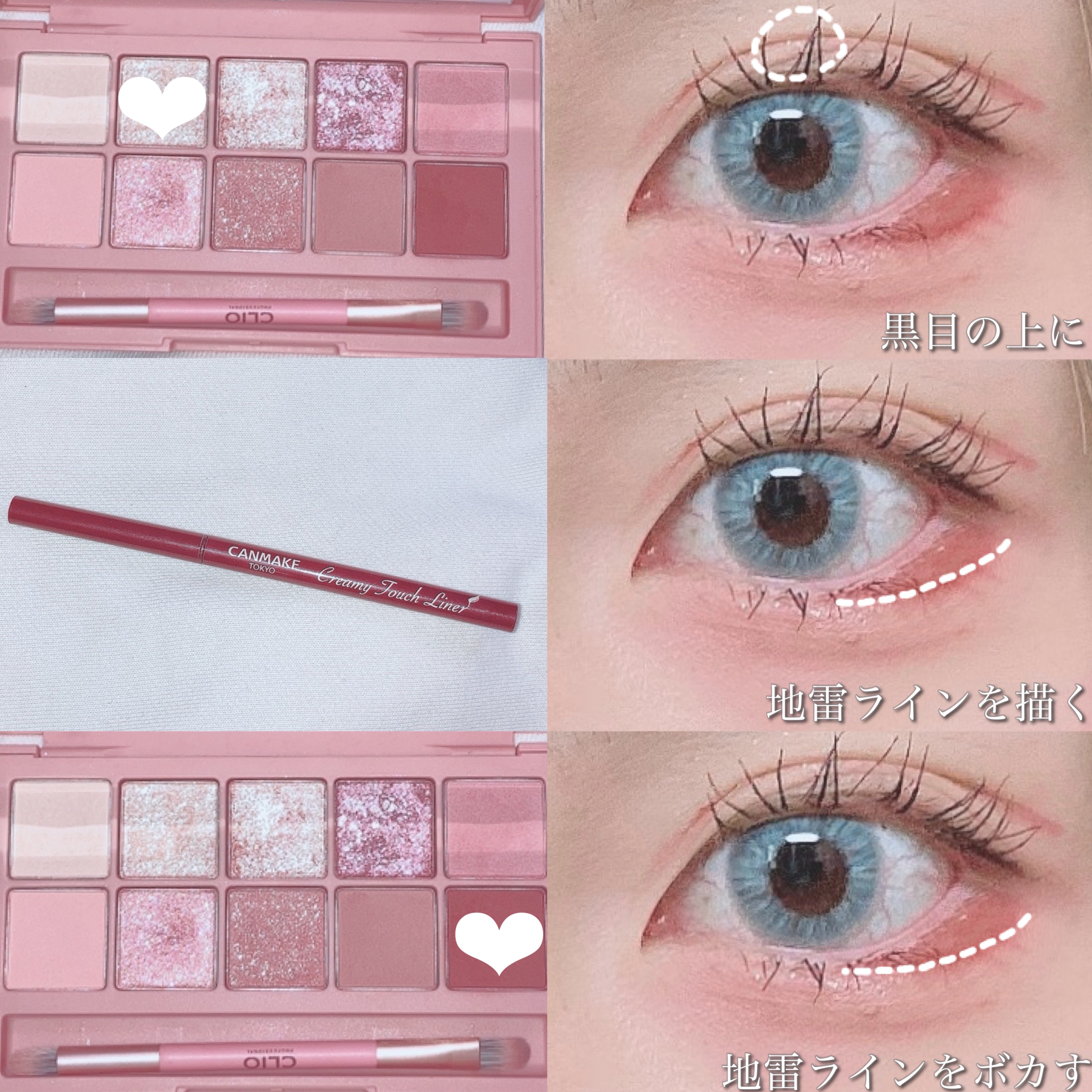 プロ アイ パレット/CLIO/アイシャドウパレットを使ったクチコミ（3枚目）