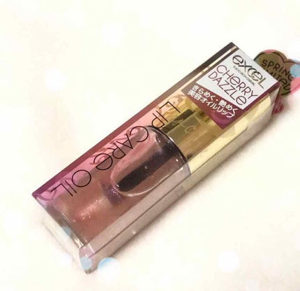 リップケアオイル/excel/リップグロスを使ったクチコミ(1枚目)