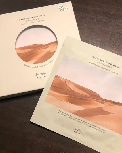 ユアン on LIPS 「新感覚次世代クレンジングバーム!☘️ピュアグラインディングクレ..」(4枚目)