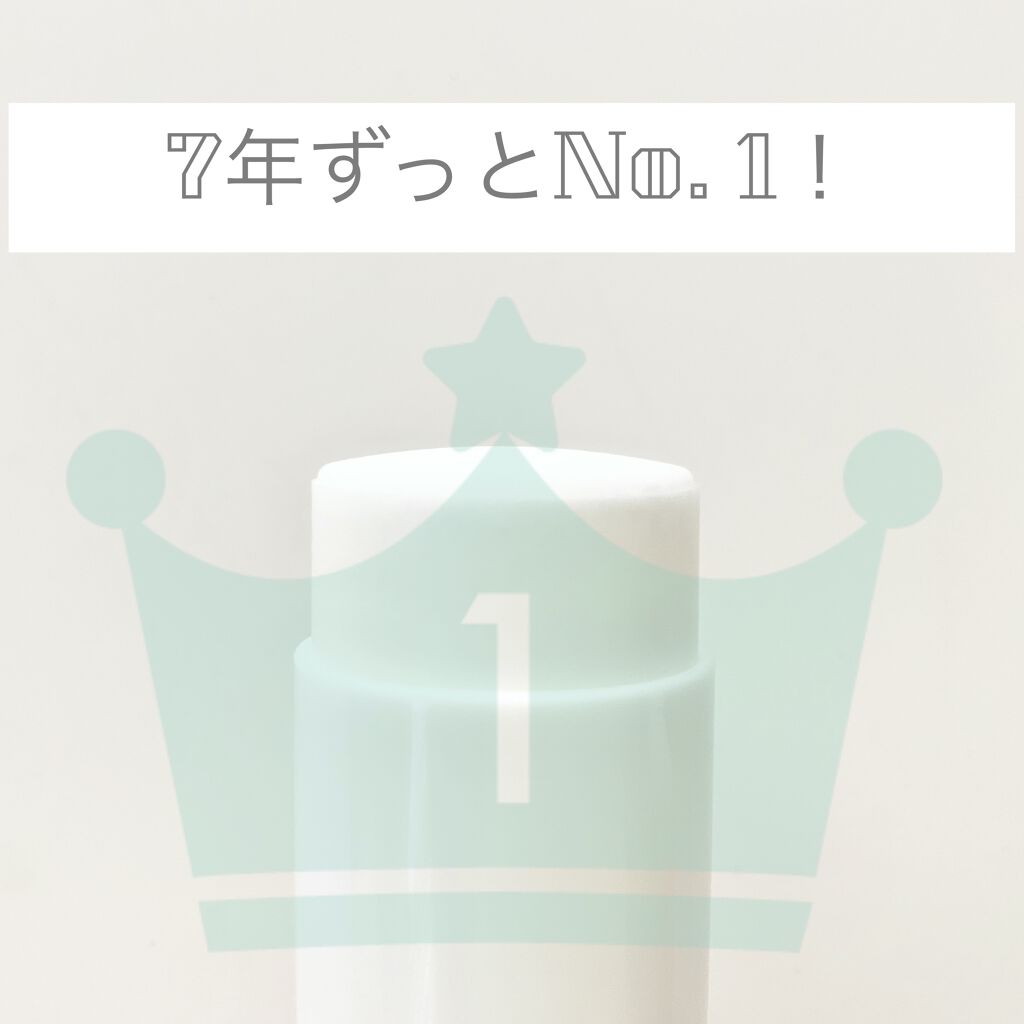 薬用ソフトストーンＷ/デオナチュレ/デオドラント・制汗剤を使ったクチコミ（1枚目）