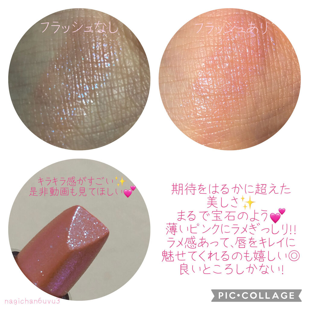 限定リップケア】サンリット ローズ リップ バーム｜TOM FORD BEAUTYの