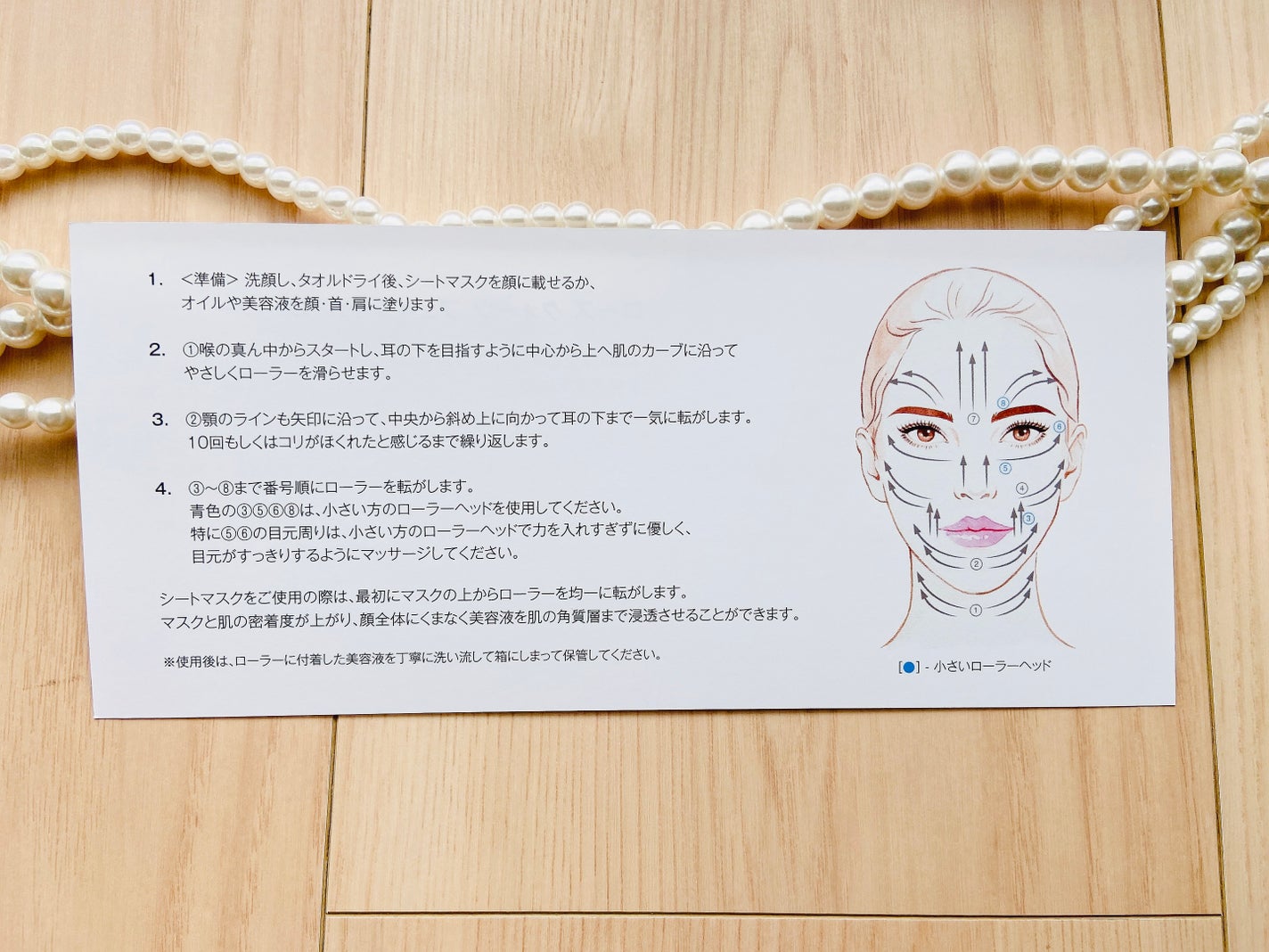 ローズ クォーツ フェイシャル ローラー/SNOW FOX SKINCARE/その他スキンケアグッズを使ったクチコミ(8枚目)