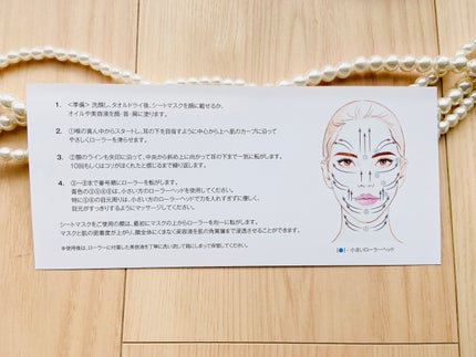 ローズ クォーツ フェイシャル ローラー/SNOW FOX SKINCARE/その他スキンケアグッズを使ったクチコミ(8枚目)