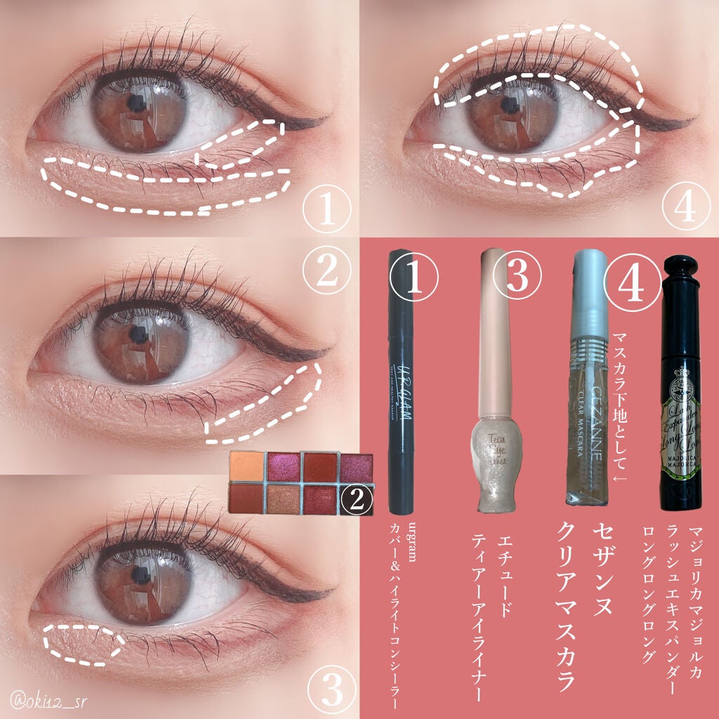 描くふたえアイライナー/CEZANNE/リキッドアイライナーを使ったクチコミ(4枚目)