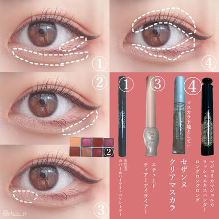 描くふたえアイライナー/CEZANNE/リキッドアイライナーを使ったクチコミ(4枚目)