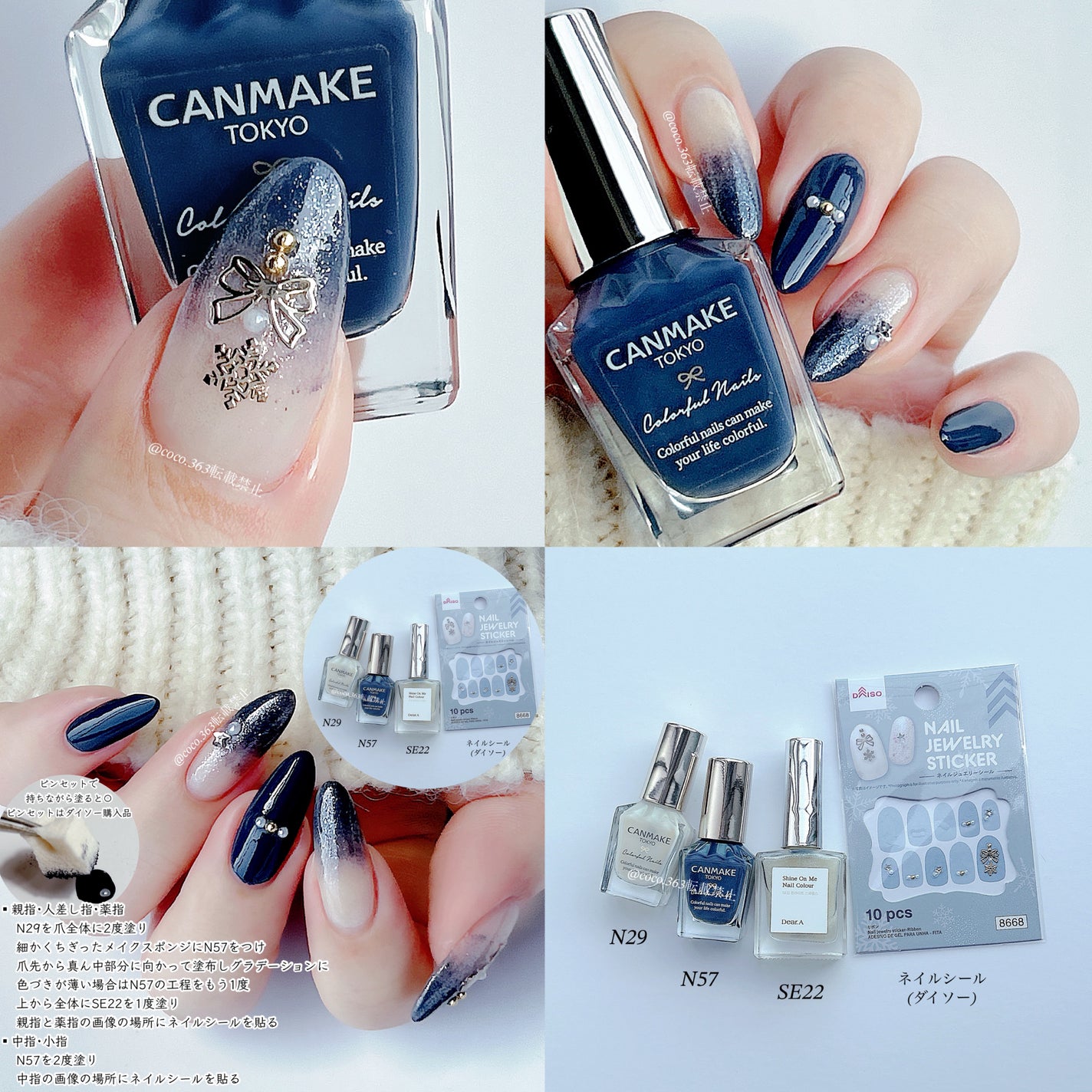 カラフルネイルズ/キャンメイク/マニキュアを使ったクチコミ(2枚目)