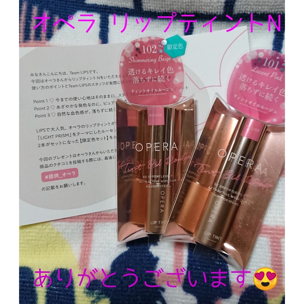 オペラ リップティント N/OPERA/リップティントを使ったクチコミ（1枚目）