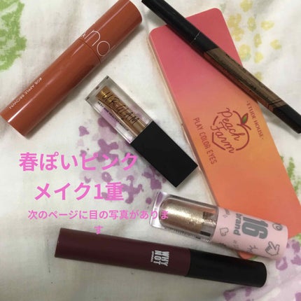 プレイカラー アイシャドウ/ETUDE/アイシャドウパレットを使ったクチコミ(1枚目)