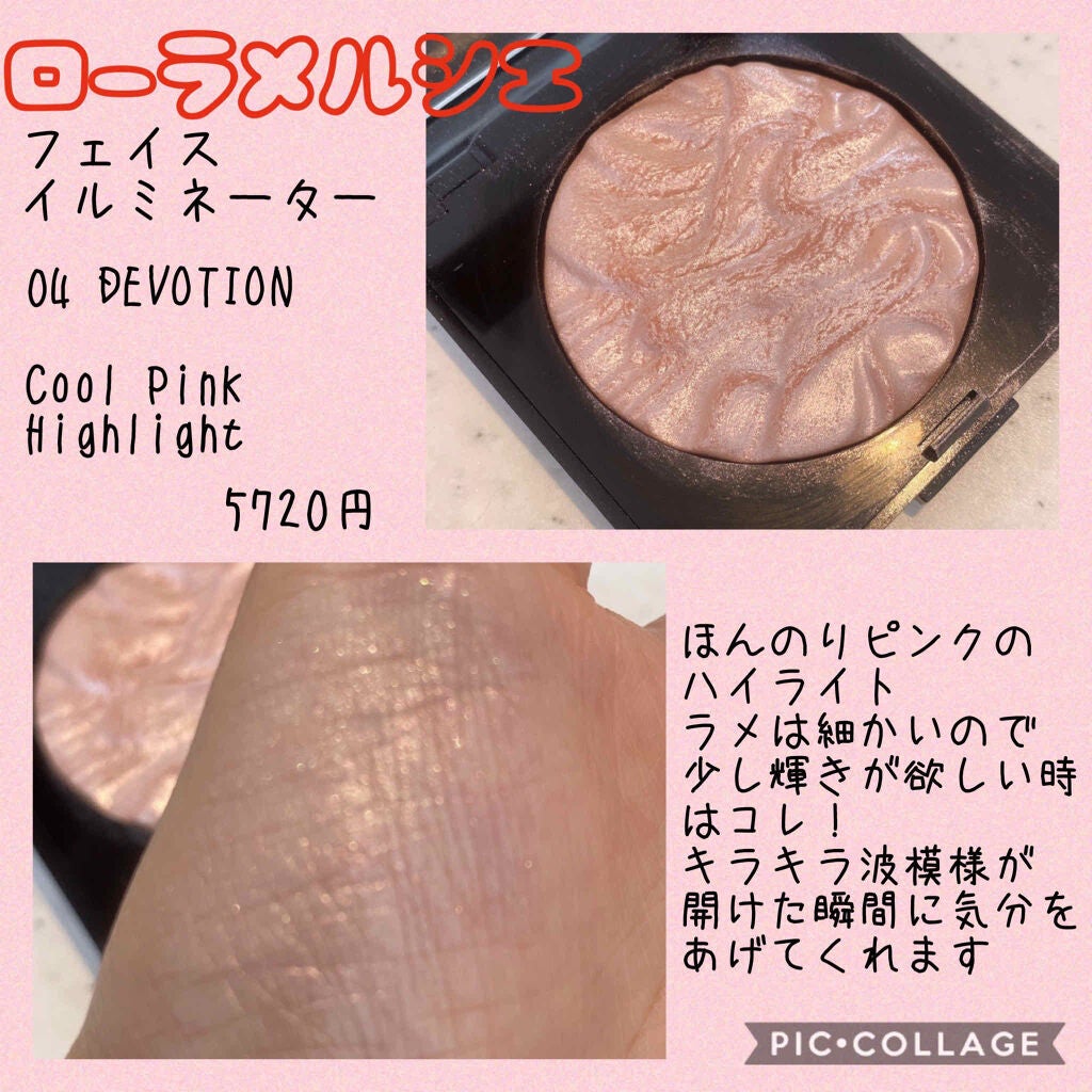 プードゥル ルミエール/CHANEL/パウダーハイライトを使ったクチコミ(2枚目)