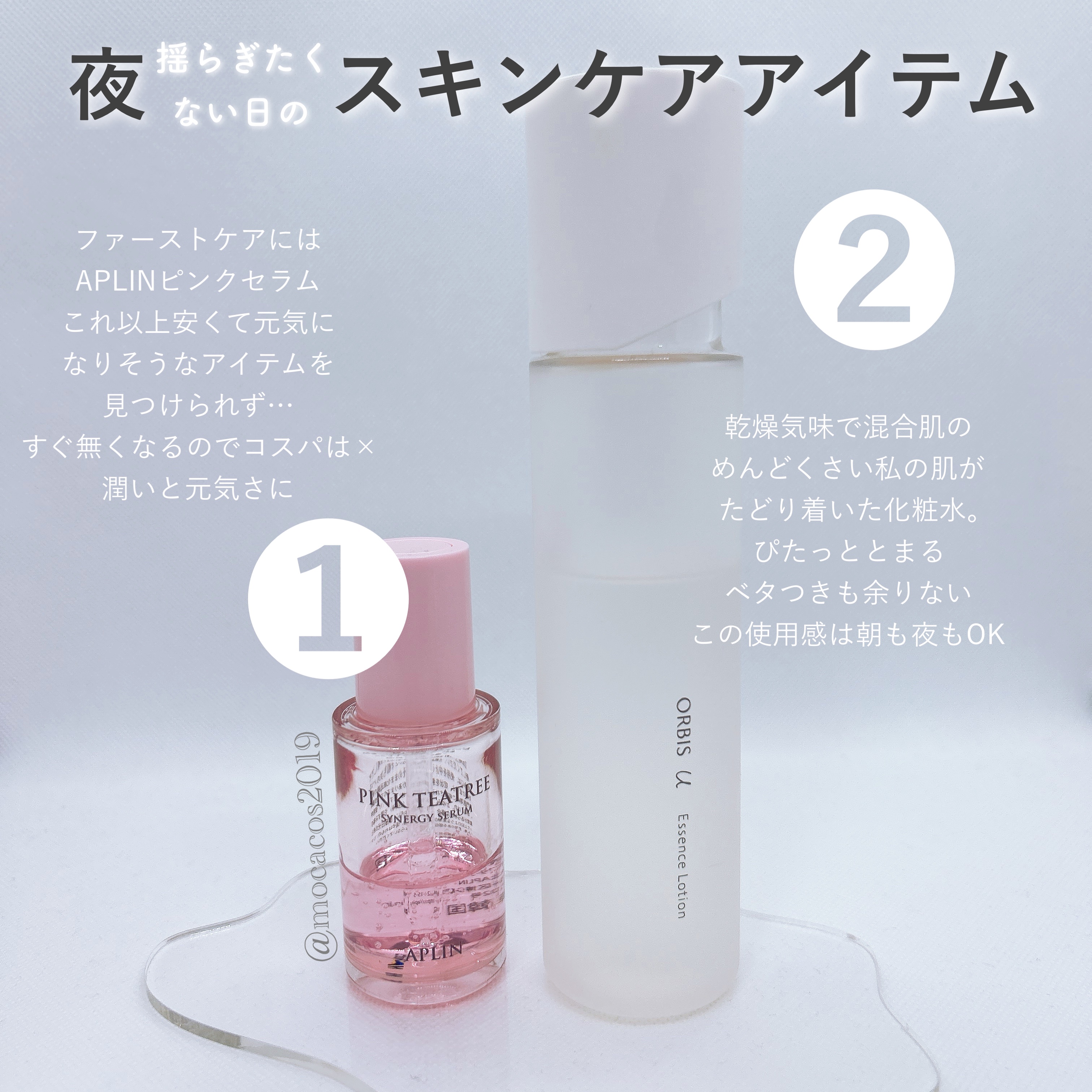 美白 うるおい ジェル/ちふれ/オールインワン化粧品を使ったクチコミ（3枚目）