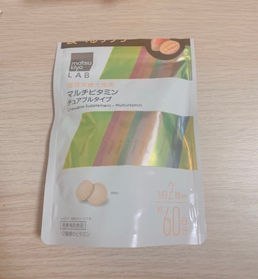 matsukiyo マルチビタミン(12種) チュアブルタイプのクチコミ「正直失敗したなと思ったビタミン剤߹𖥦߹

マツキヨラボというマツキヨオリジナルブランドから出て.....」（2枚目）