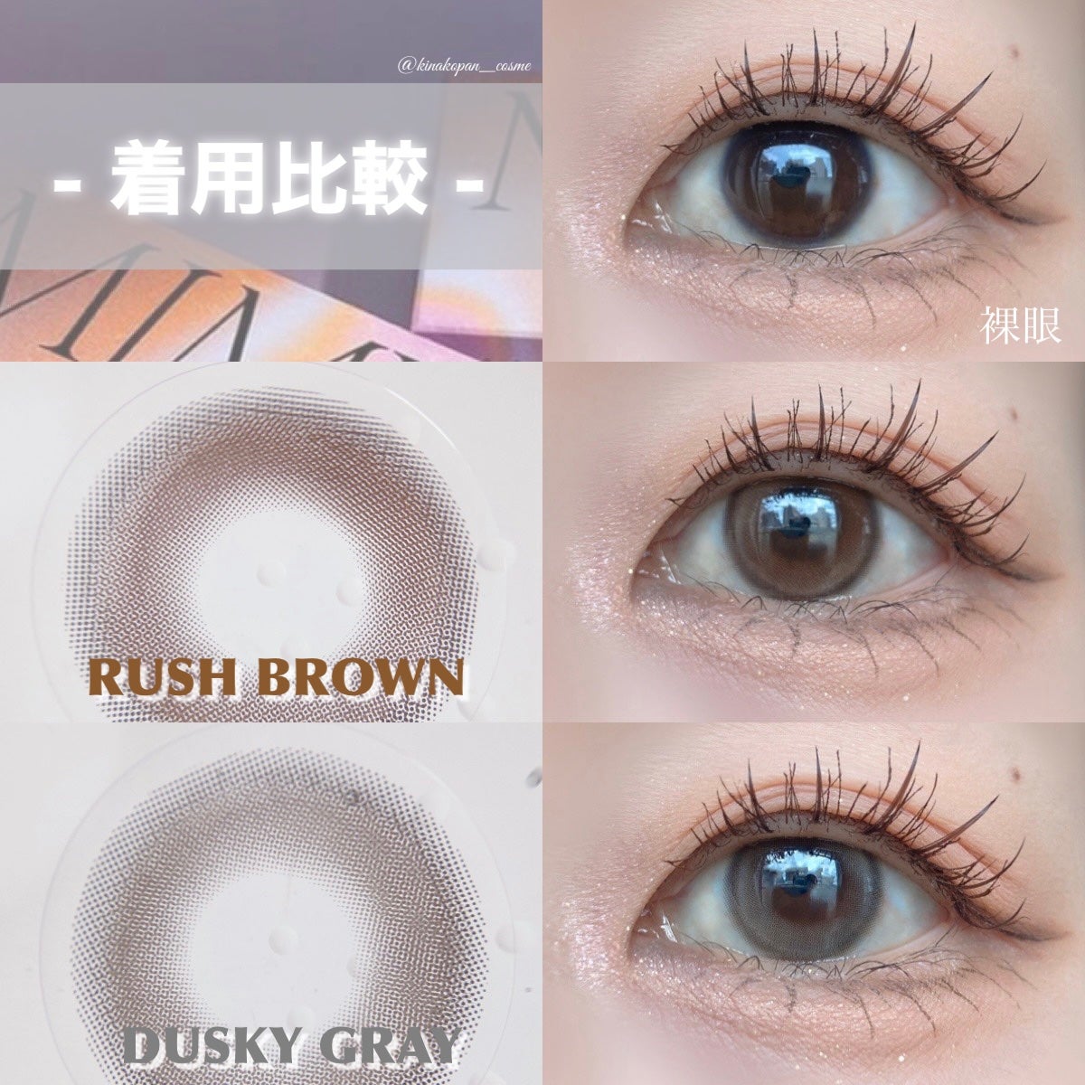 Abierto 1Day/mimundo/ワンデー(1DAY)カラコンを使ったクチコミ(2枚目)