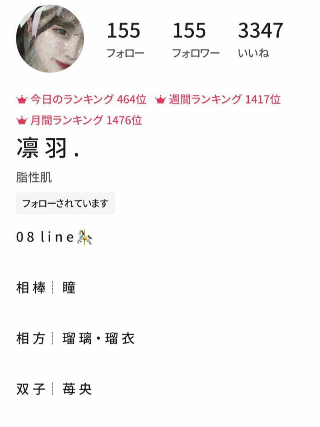 イントゥイション しっとり肌 ホルダー (刃付き+替刃1コ)/イントゥイション/シェーバーを使ったクチコミ（2枚目）